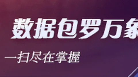 2026年不可错过的经典之作：战地5版评测解析